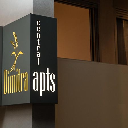 Dimitra Central Apts Ханья Экстерьер фото